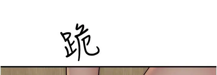 143