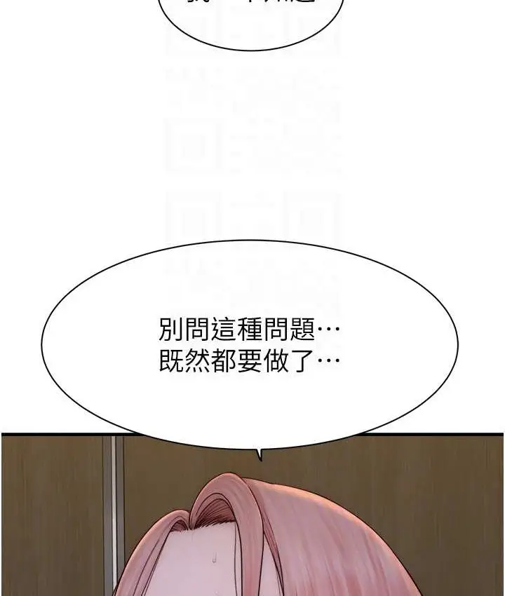 81