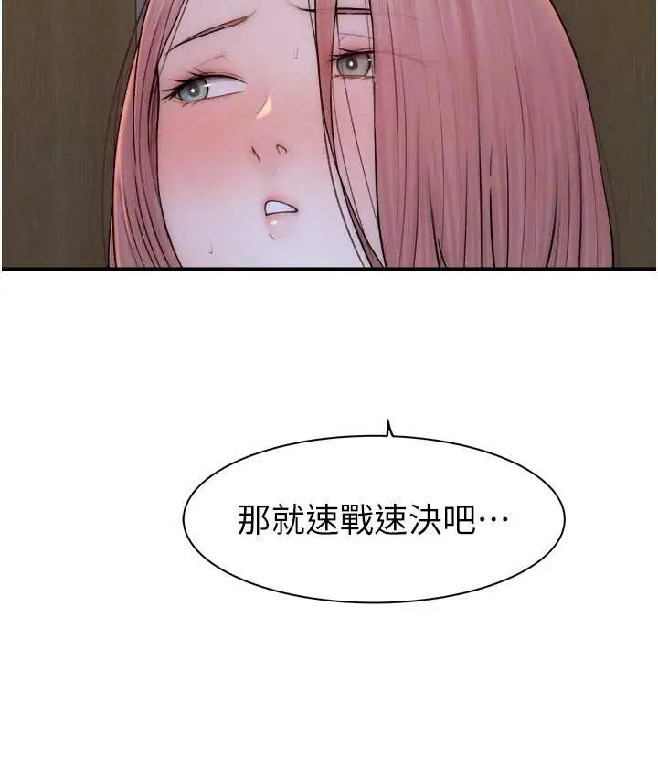 82