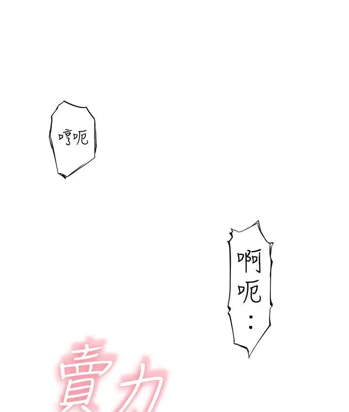 93