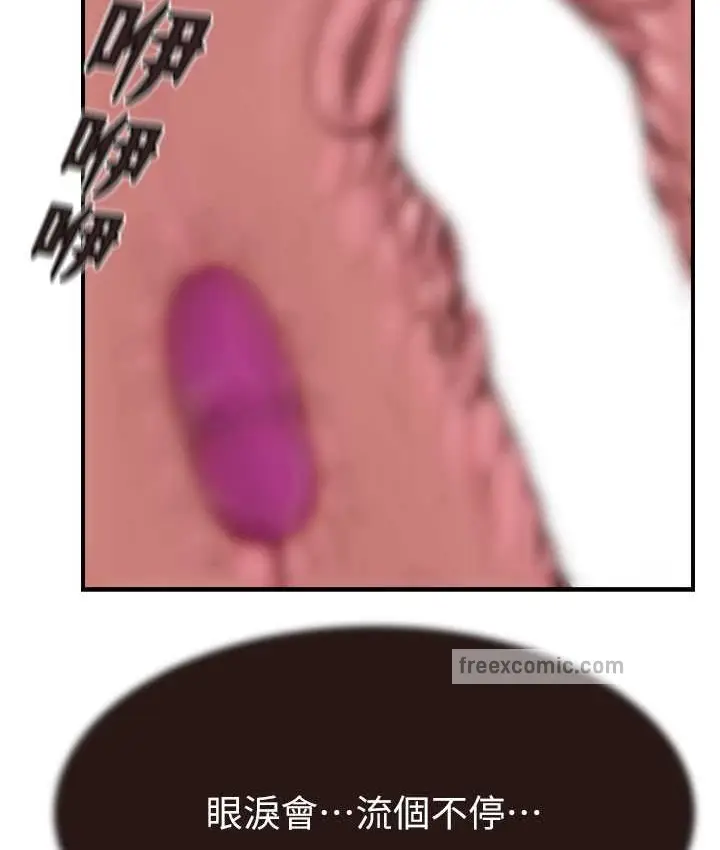 139