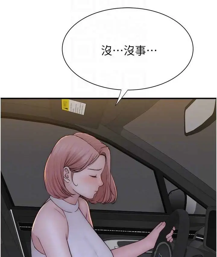 87
