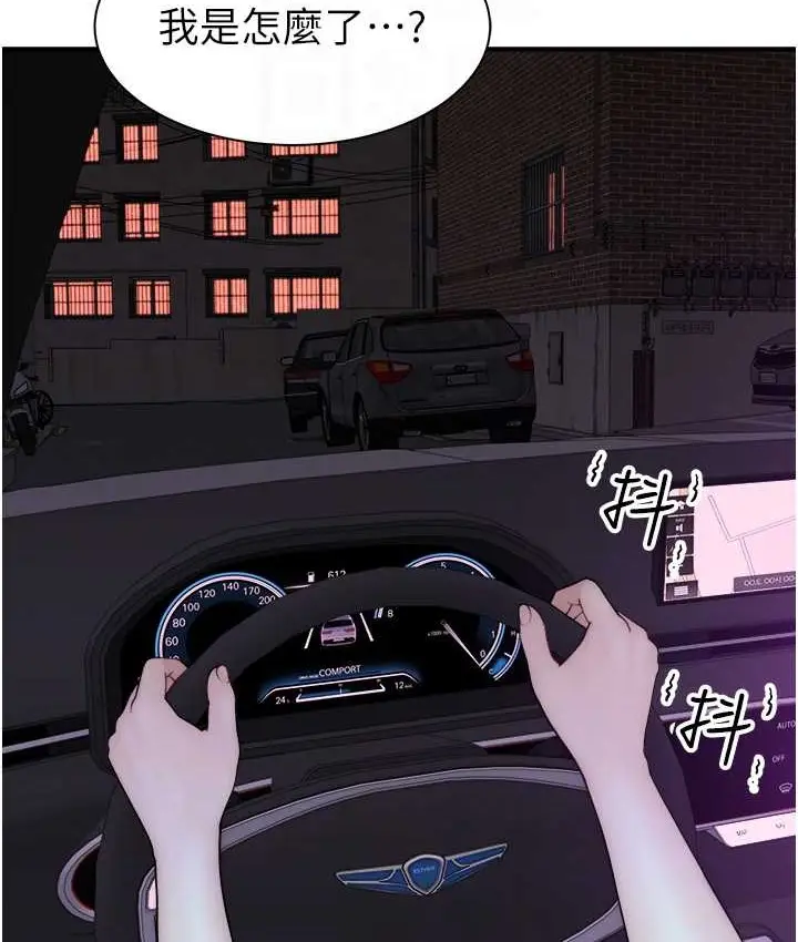 95