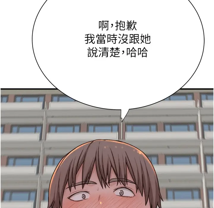 198