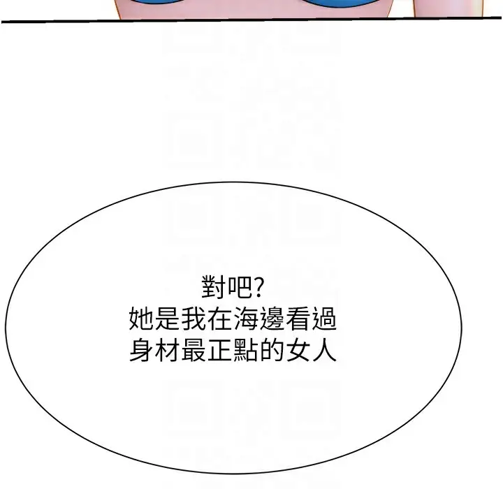 130