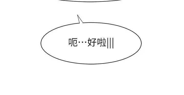 214
