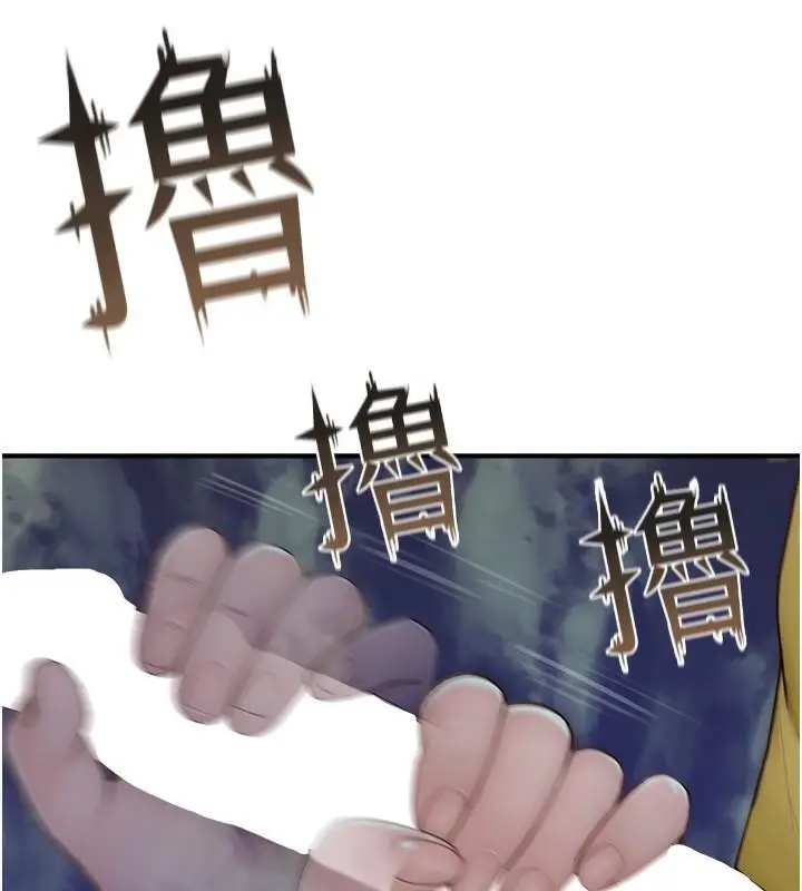196