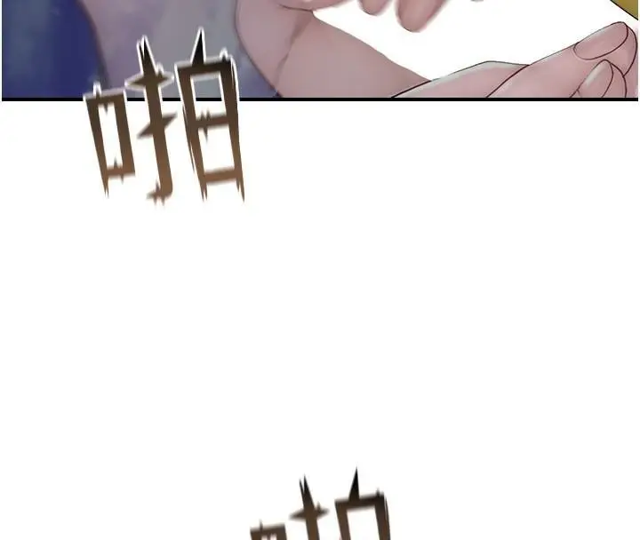 197