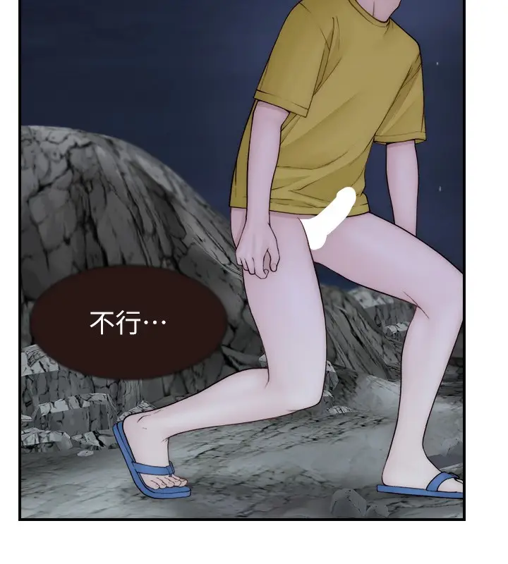 172