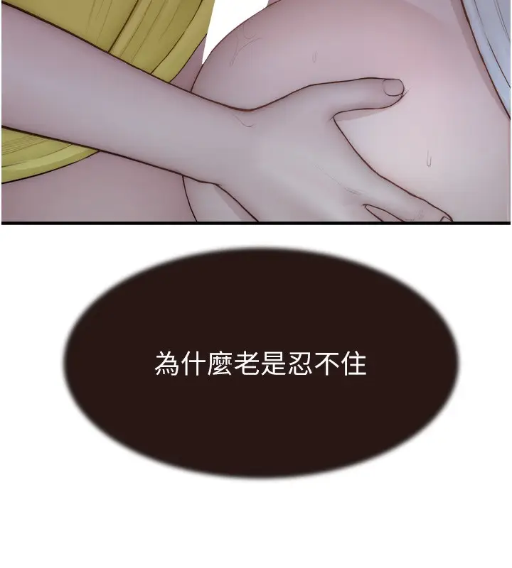 84