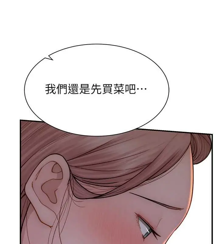 97