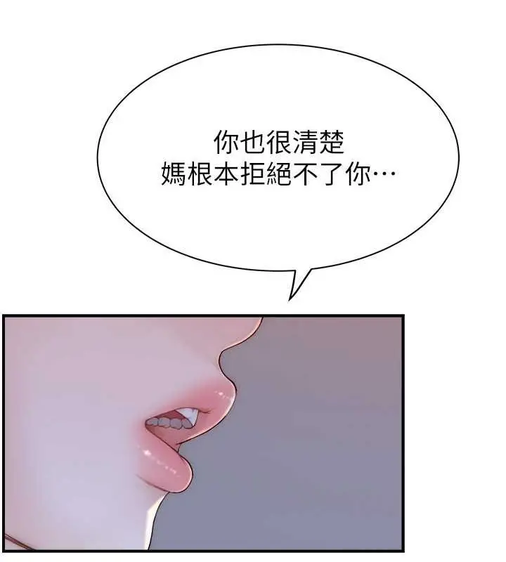 87