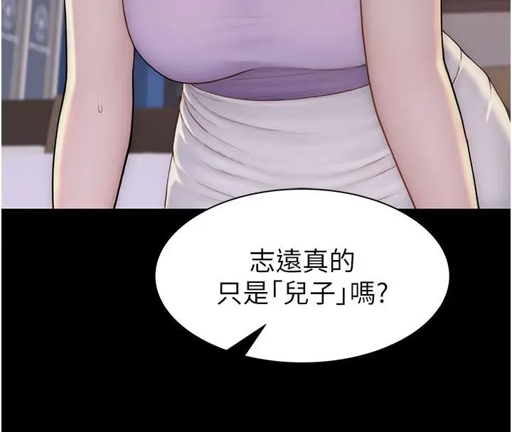 138