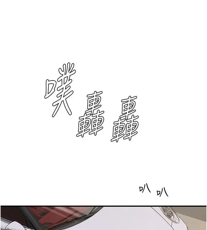 213