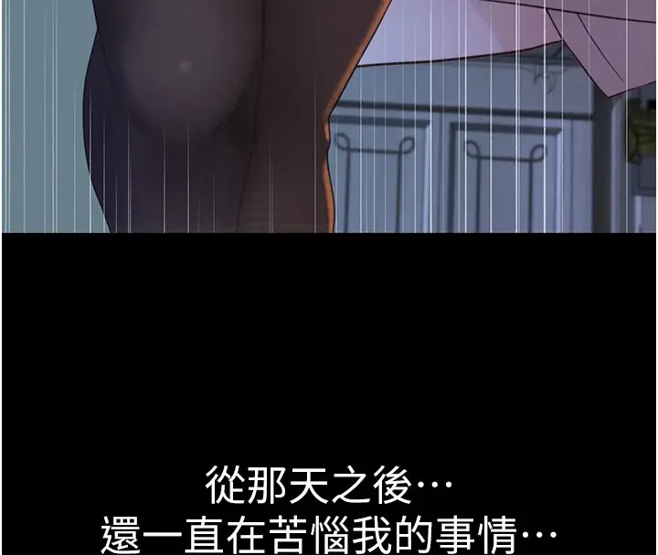 166