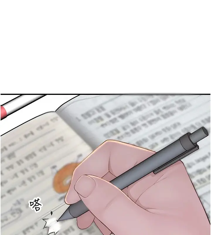 190