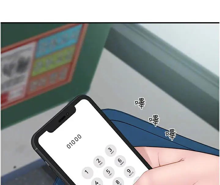 70