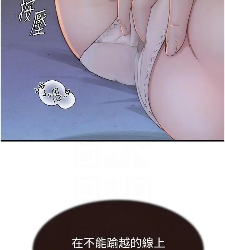 106