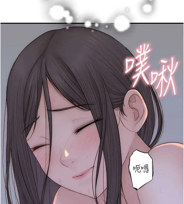 138