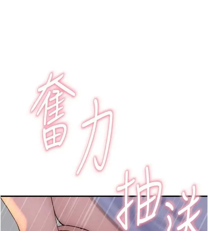 140
