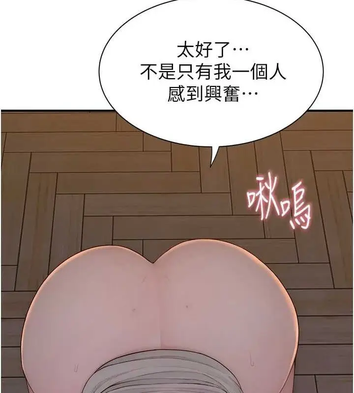 81