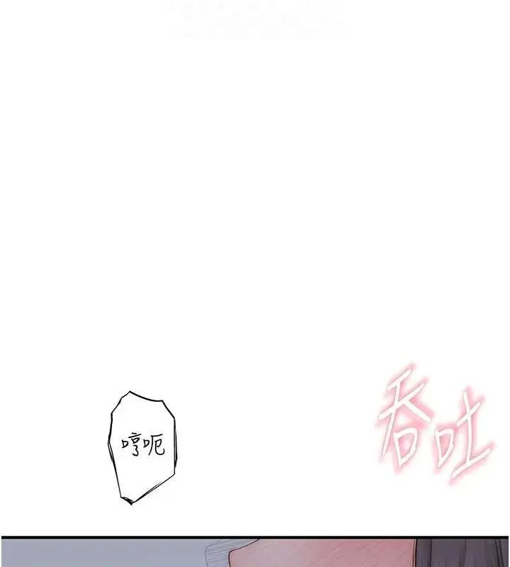84