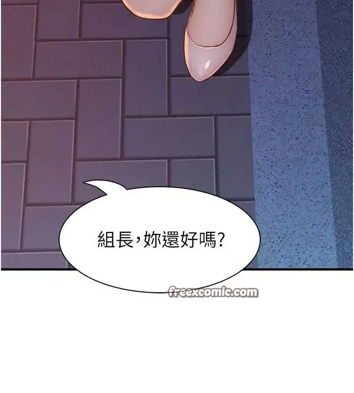 194