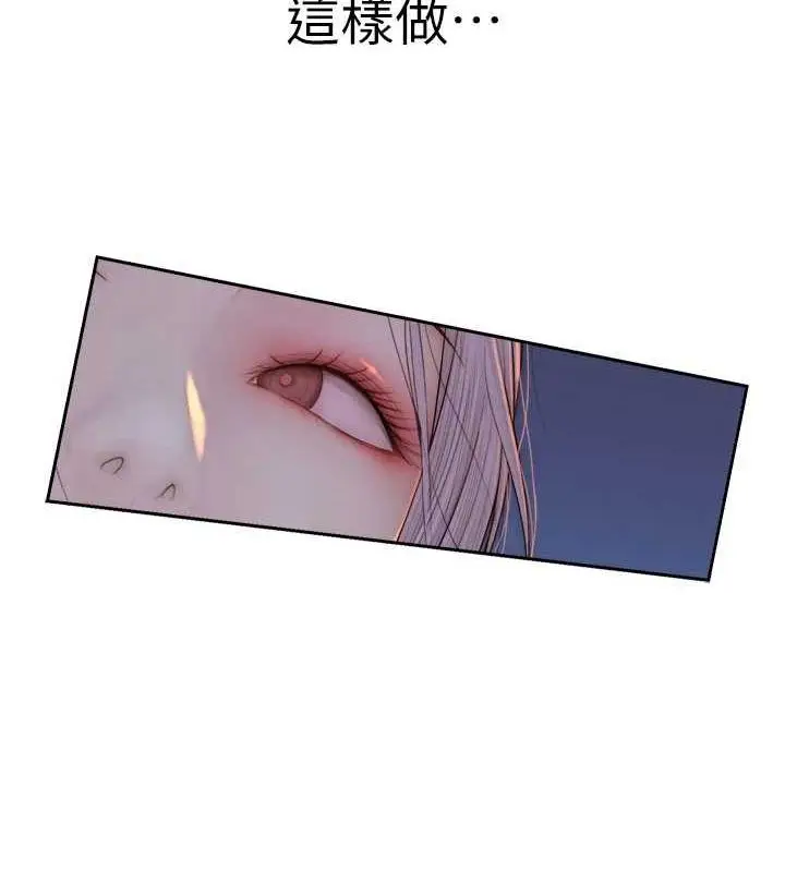 196