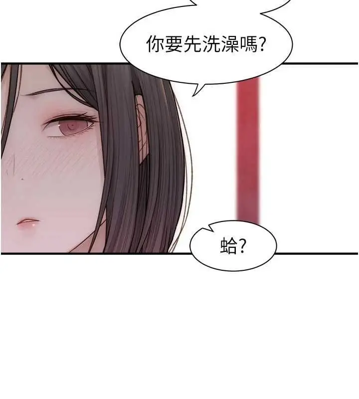 97