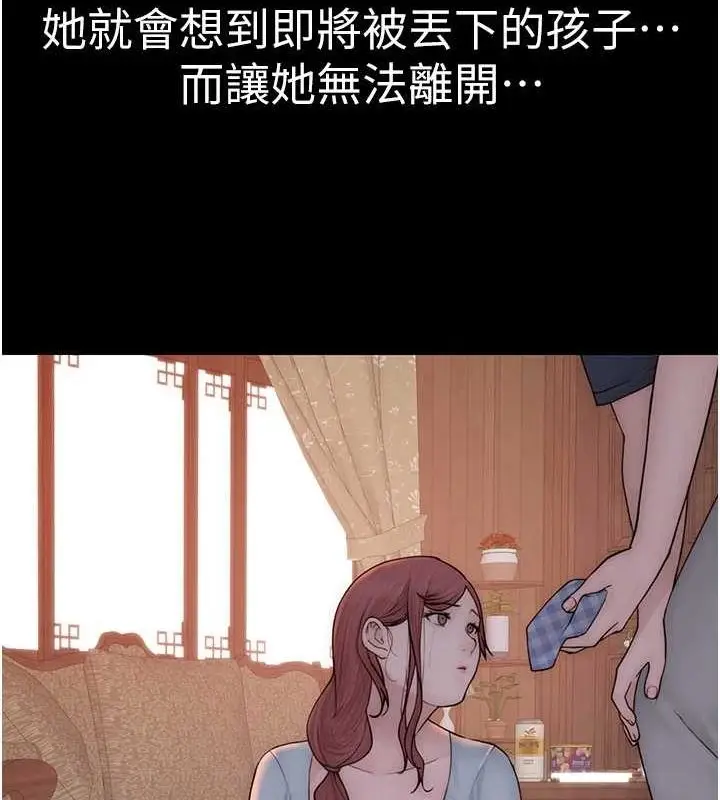 138