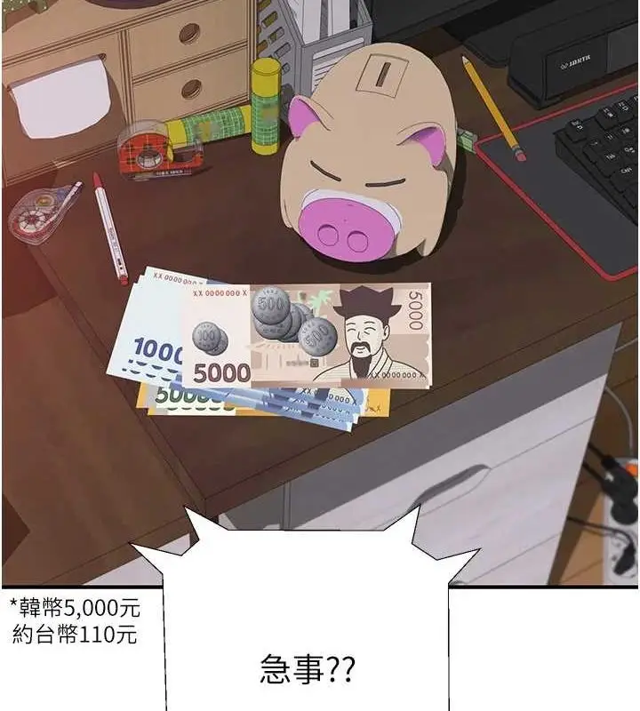 105