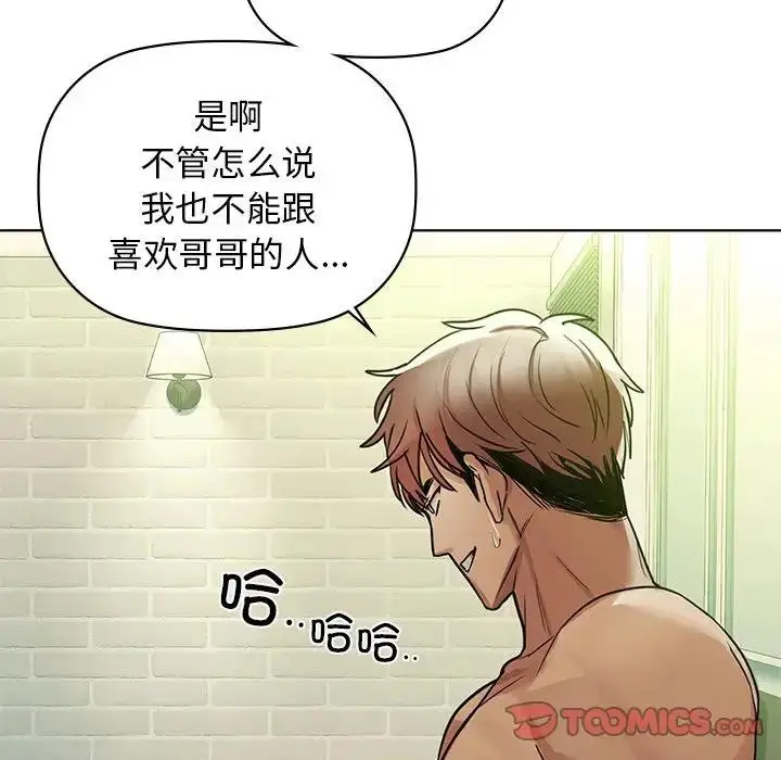 103