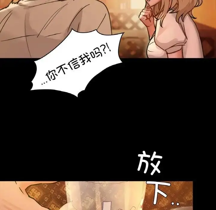 83