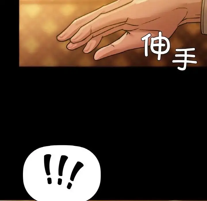 97