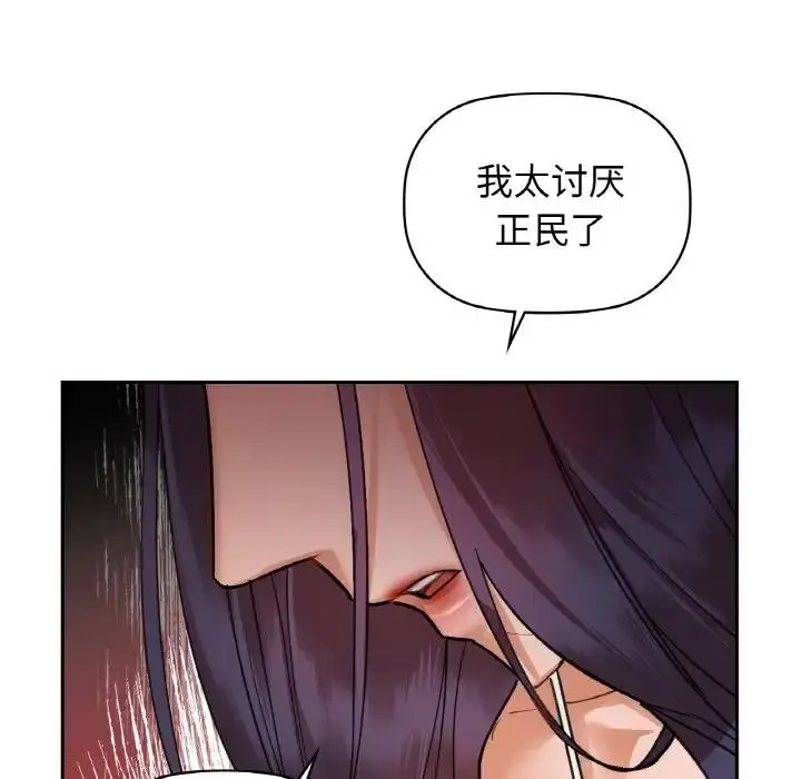 112