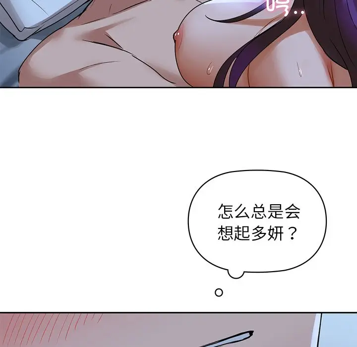 173