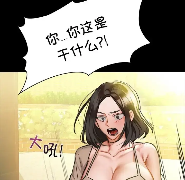 114