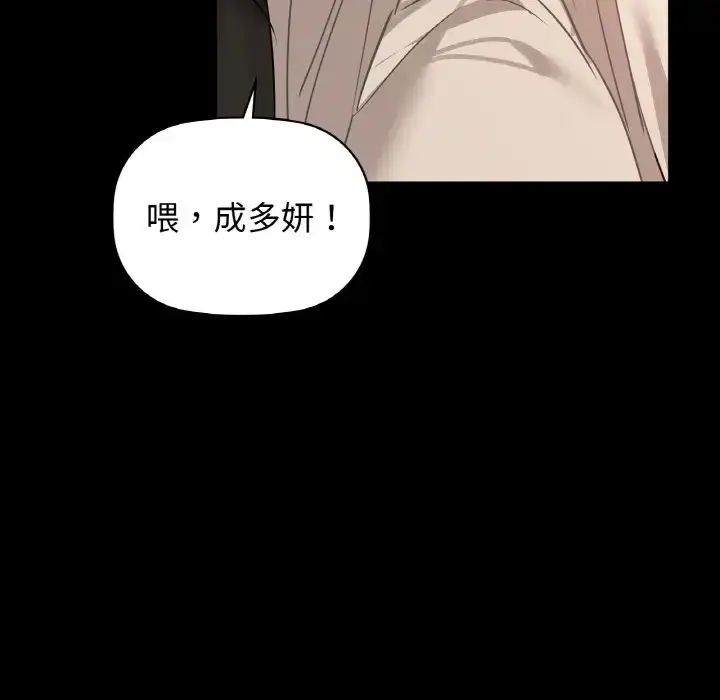 97