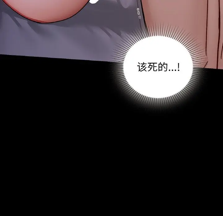 112