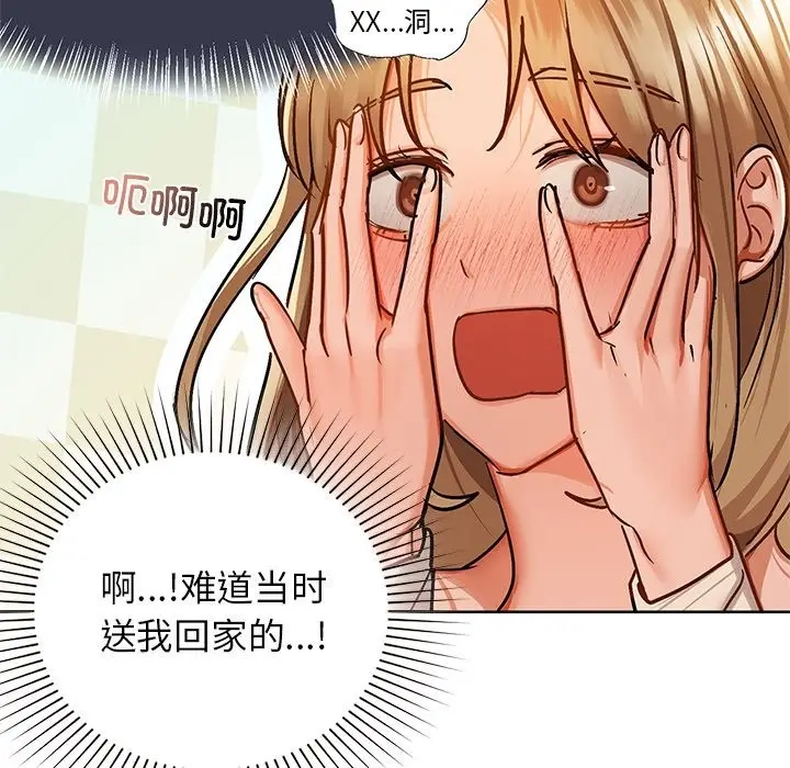 71