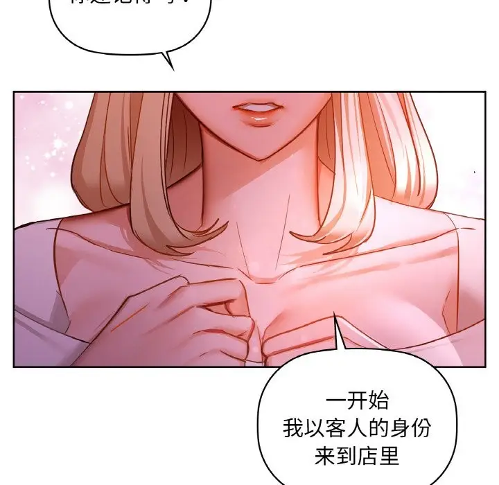 77