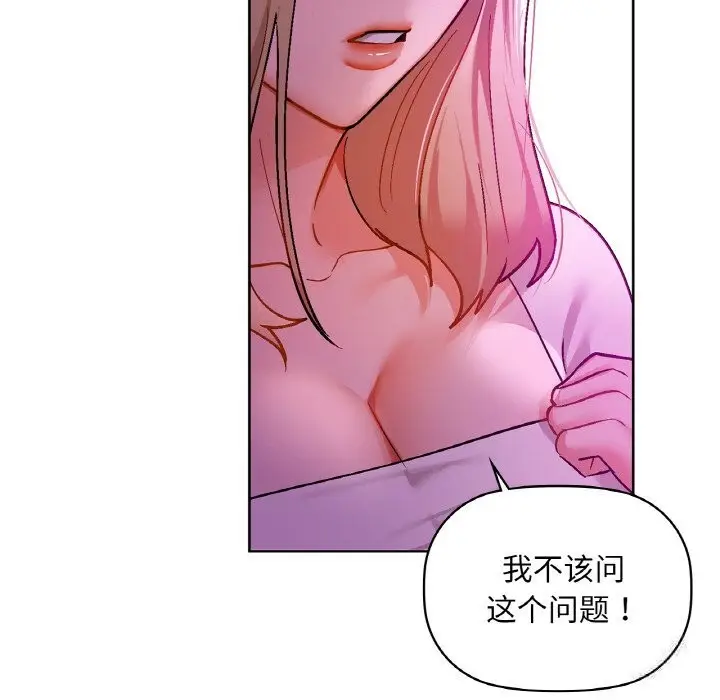 99