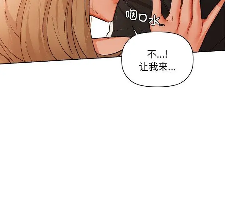81