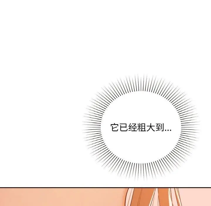 97