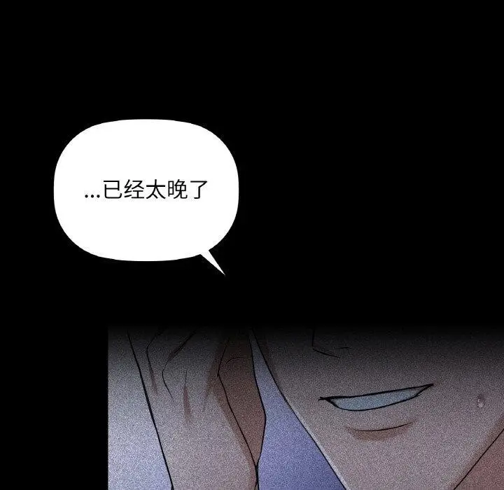 82