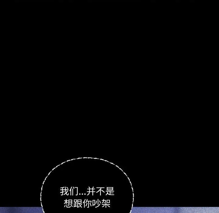97