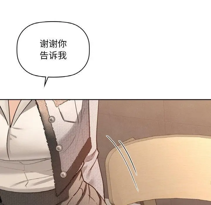 119
