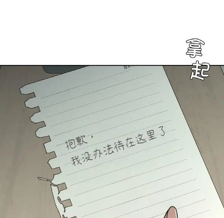 101