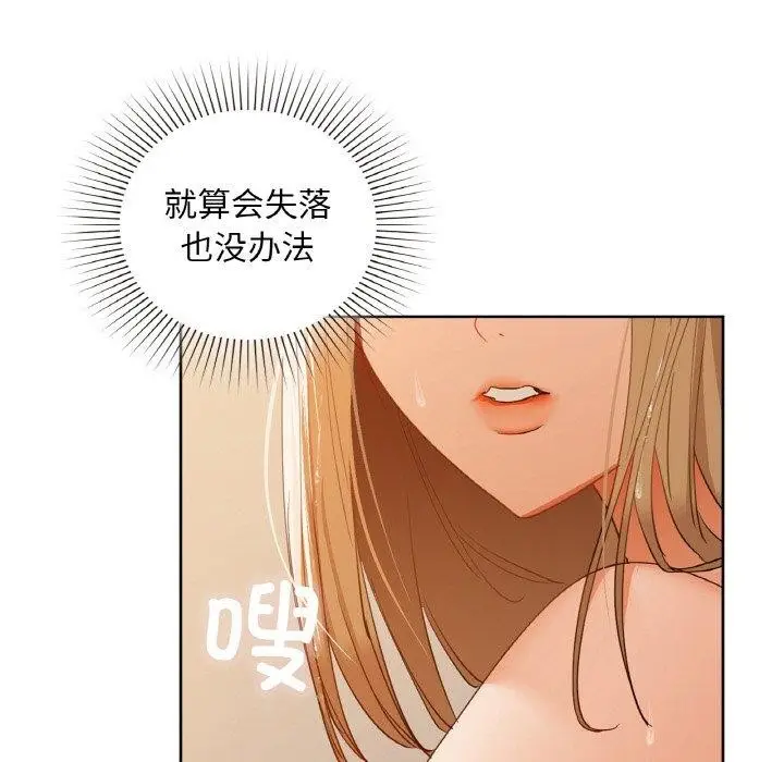 110