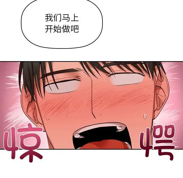 82